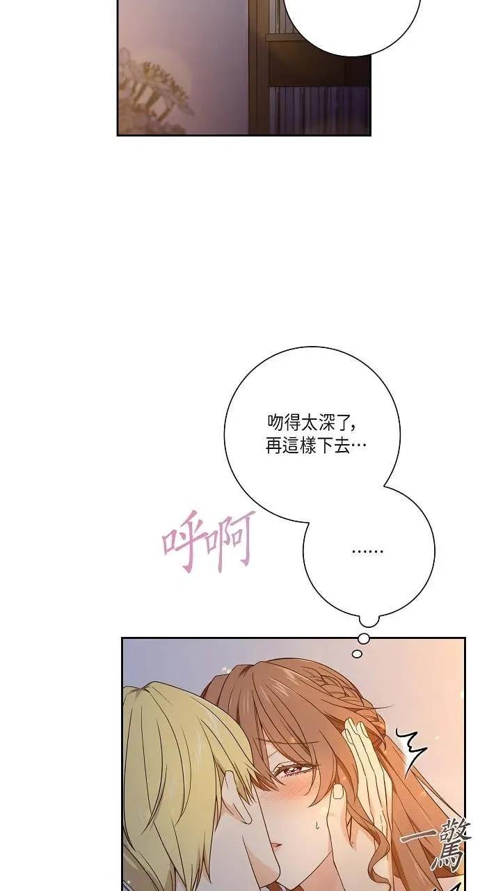 第40话-不要找我-사사야（第1张）