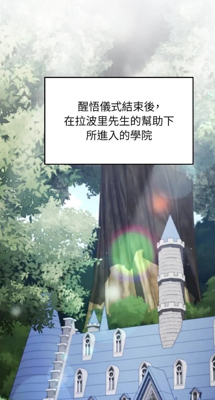 第41话-分身封神中-HANSA（第29张）