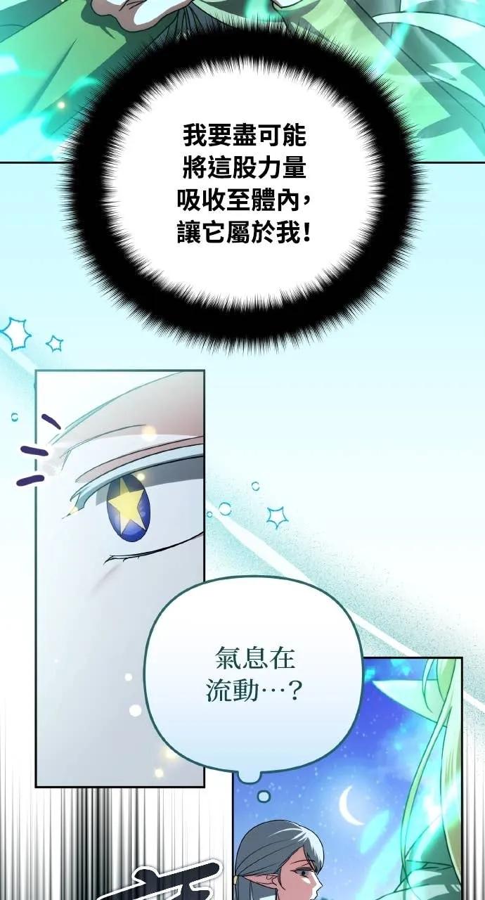 第41话-分身封神中-HANSA（第11张）