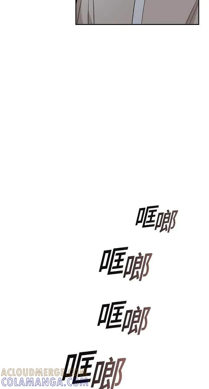 第41话-不要找我-사사야（第21张）