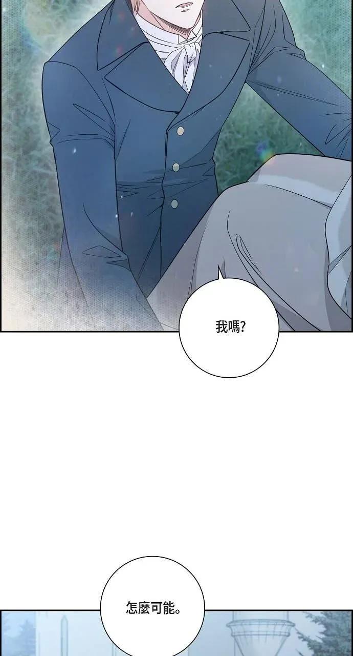 第41话-不要找我-사사야（第16张）