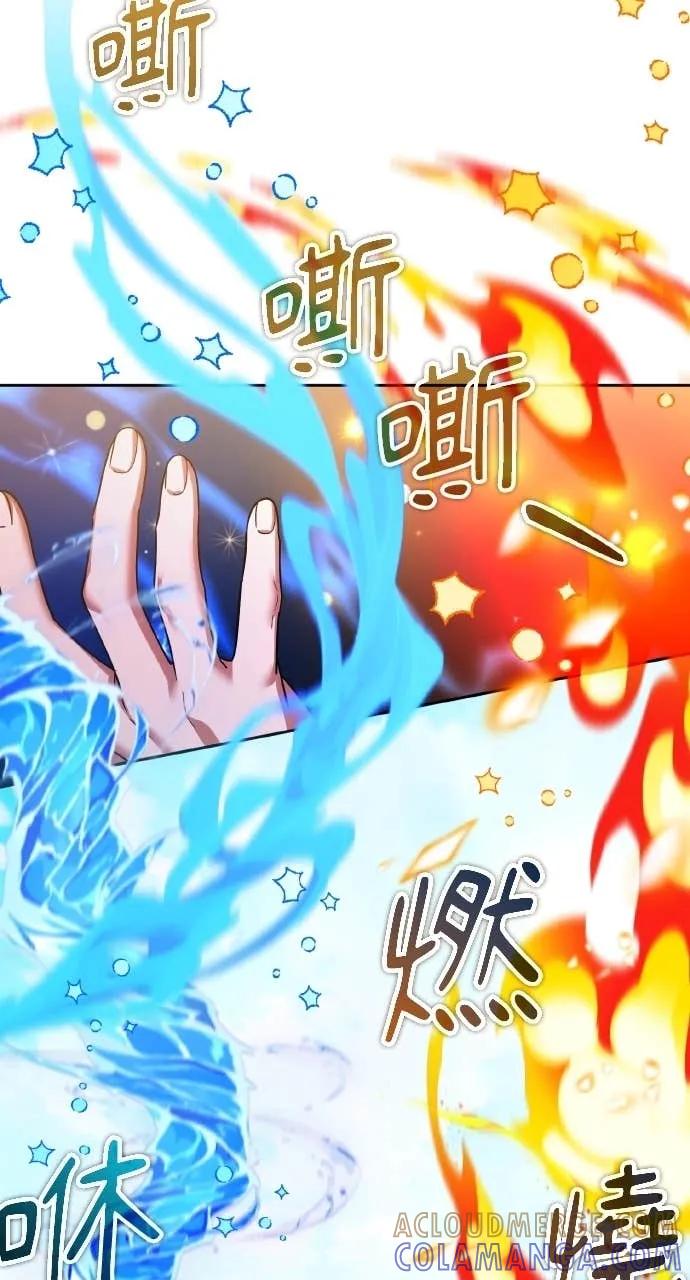 第42话-分身封神中-HANSA（第6张）