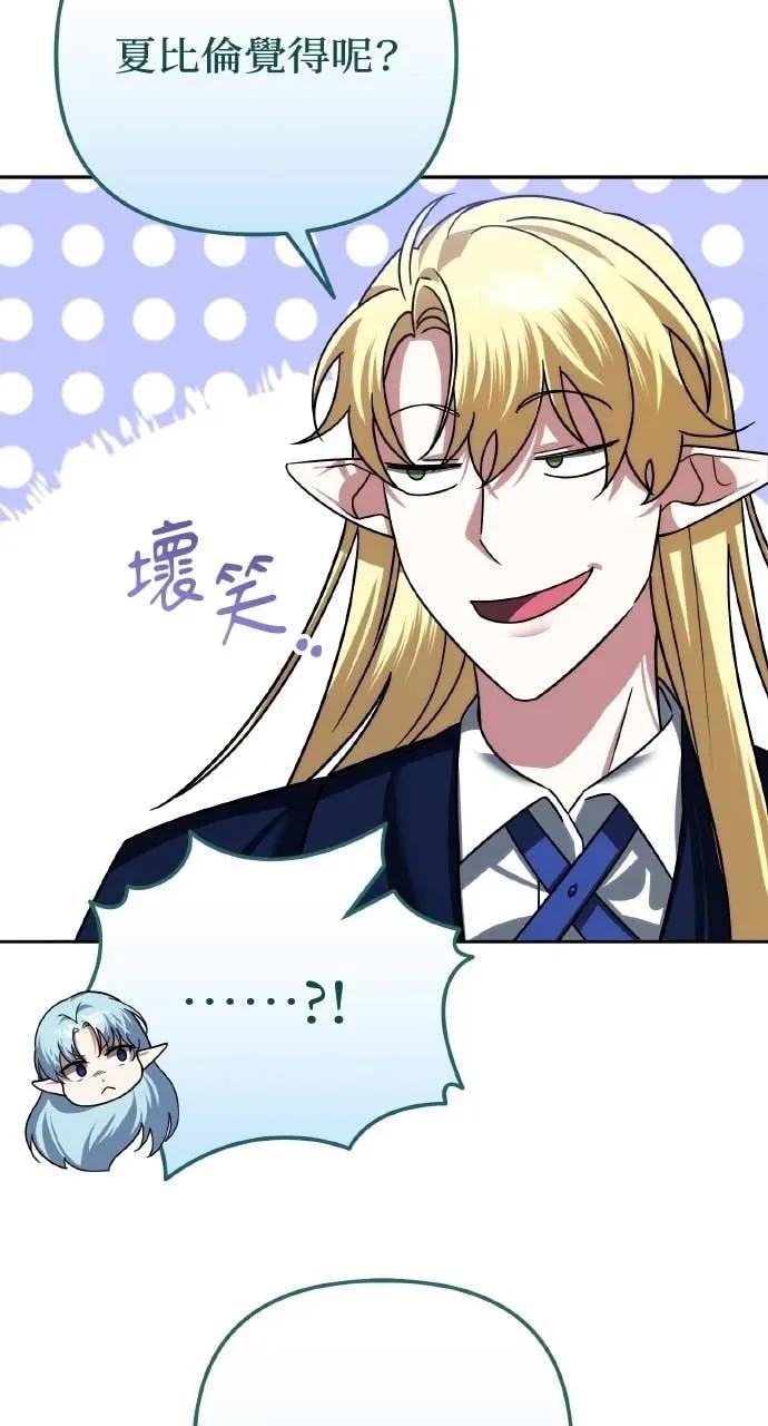 第43话-分身封神中-HANSA（第5张）