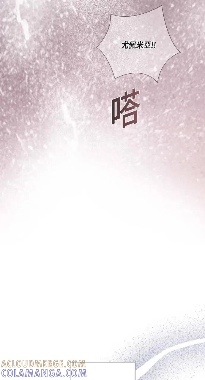 第43话-不要找我-사사야（第12张）