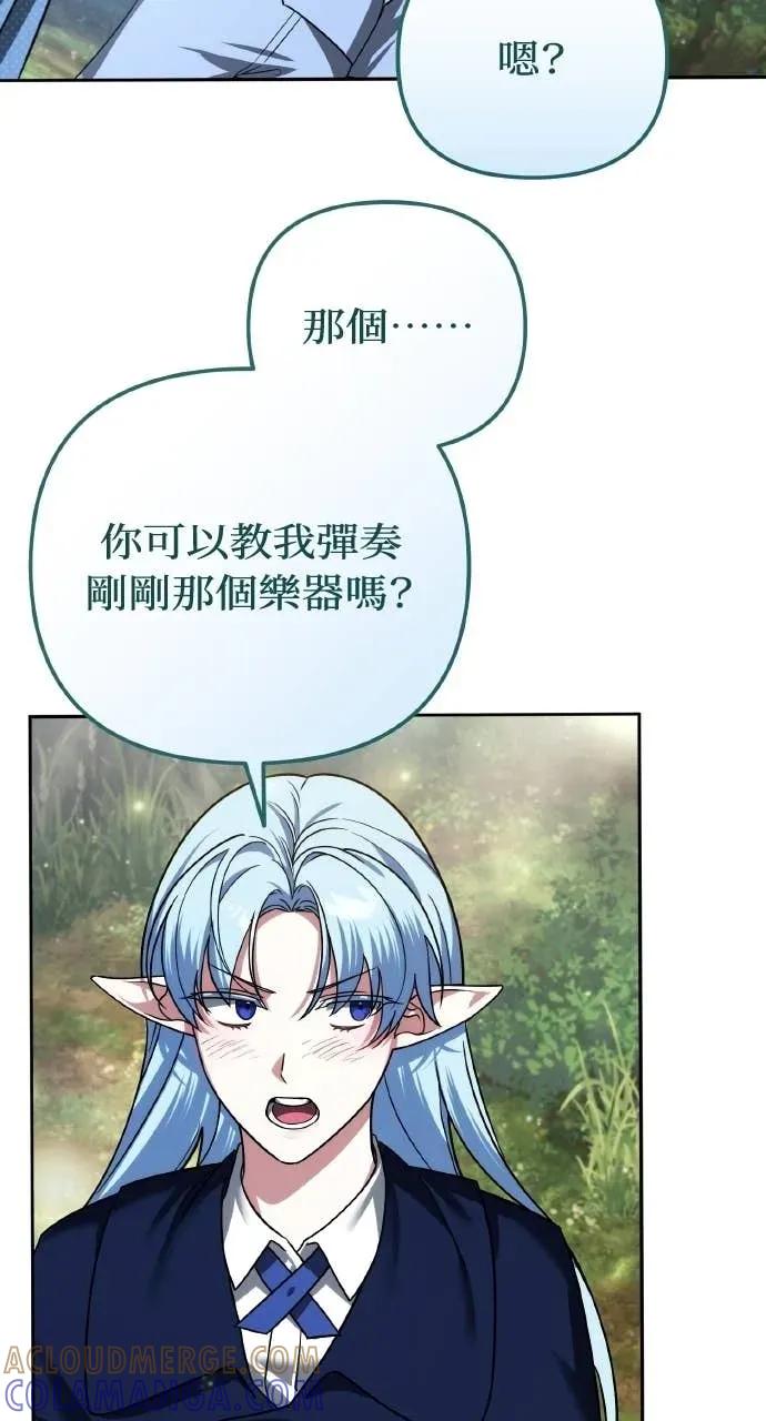 第43话-分身封神中-HANSA（第9张）