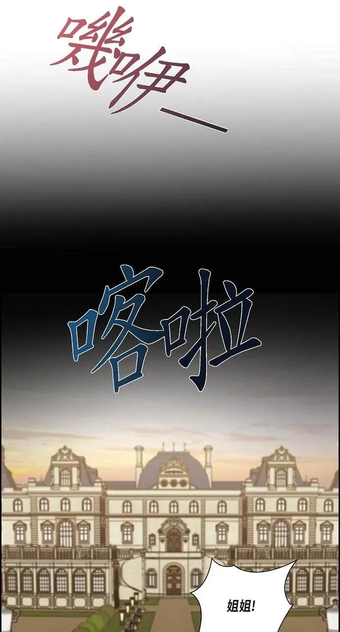 第44话-不要找我-사사야（第10张）