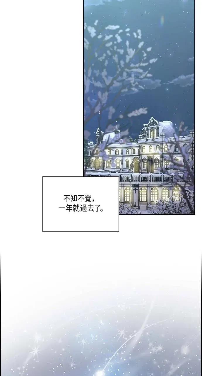 第45话-不要找我-사사야（第1张）