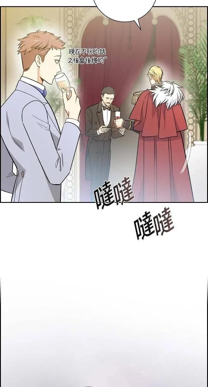 第45话-不要找我-사사야（第5张）