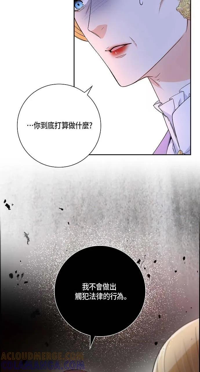 第46话-不要找我-사사야（第12张）