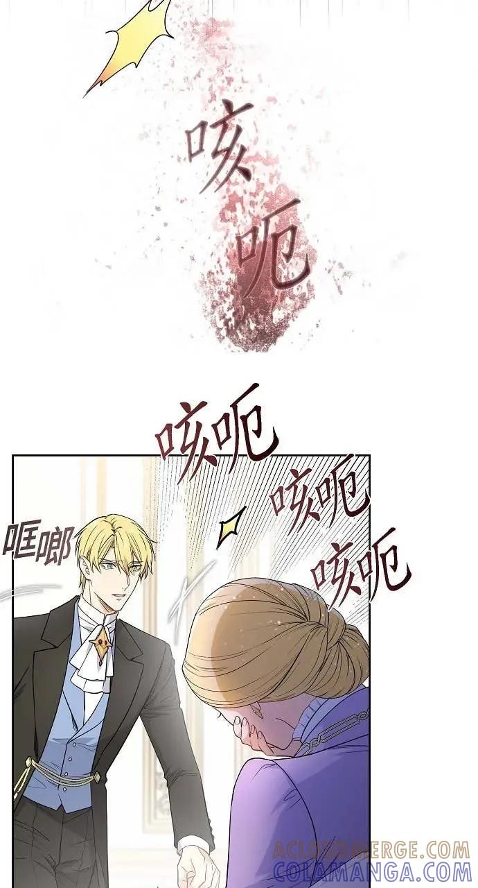 第46话-不要找我-사사야（第15张）