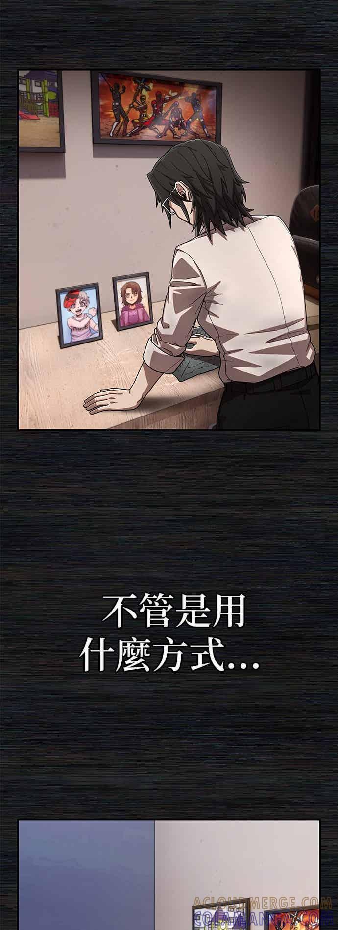 第134话刘宣禾(9)-勇士归来-奈落（第6张）