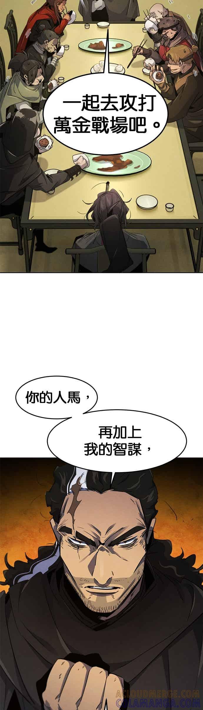 第164话-狂魔重生-刘辰星/JP,Ihy（第10张）