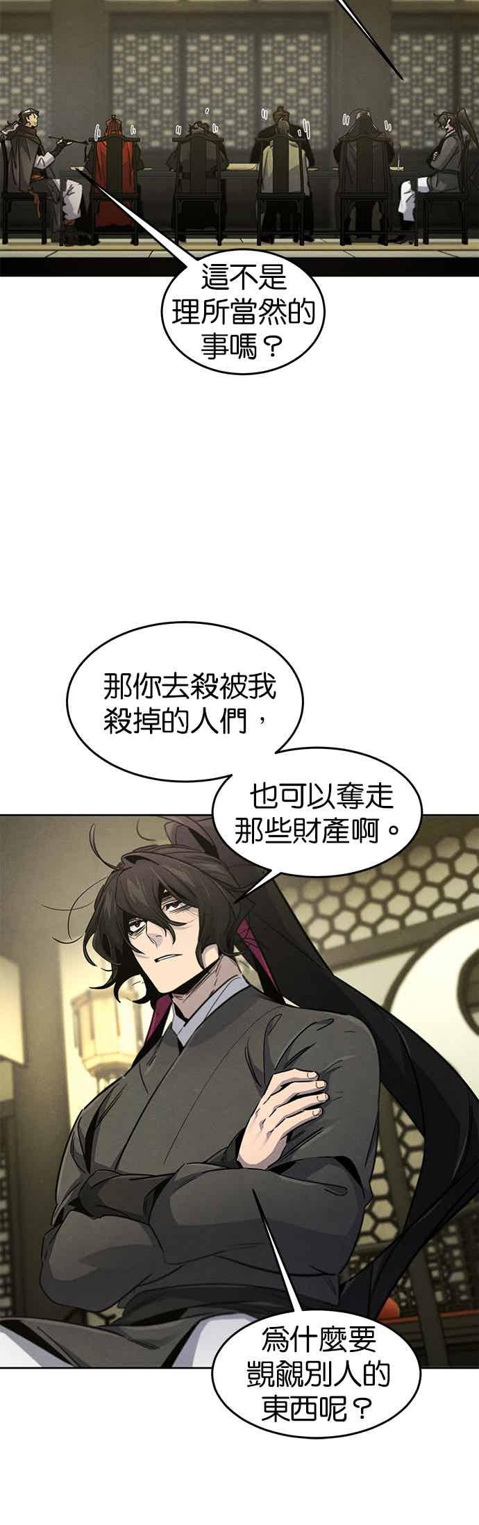 第164话-狂魔重生-刘辰星/JP,Ihy（第6张）