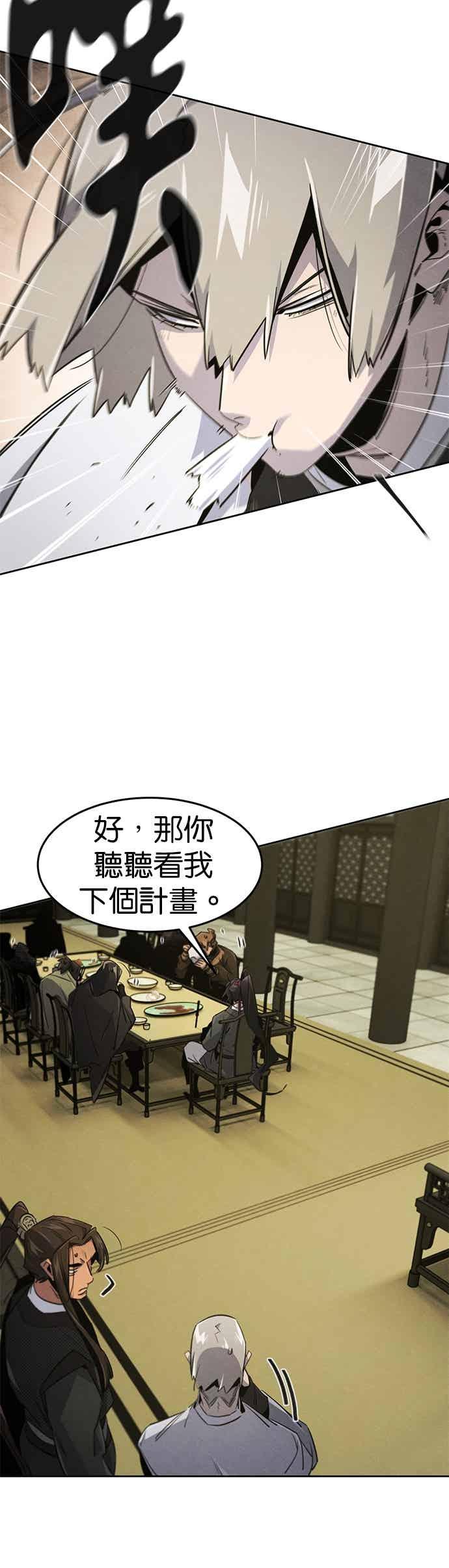 第164话-狂魔重生-刘辰星/JP,Ihy（第12张）