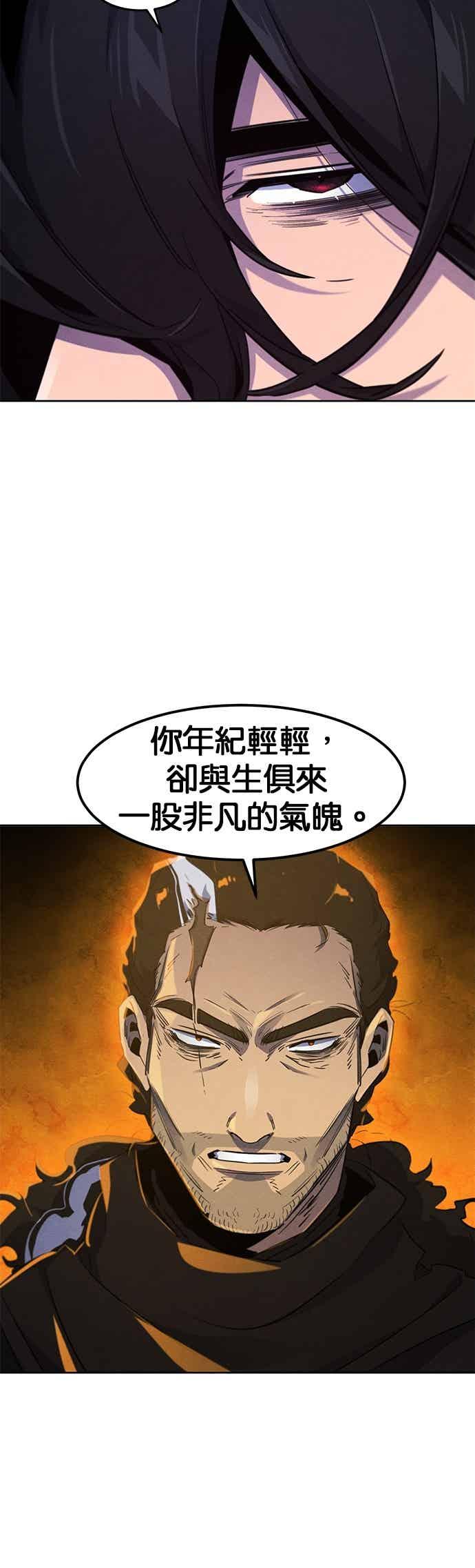 第164话-狂魔重生-刘辰星/JP,Ihy（第18张）