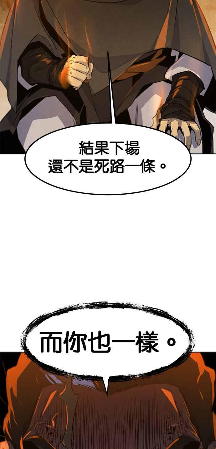 第164话-狂魔重生-刘辰星/JP,Ihy（第39张）
