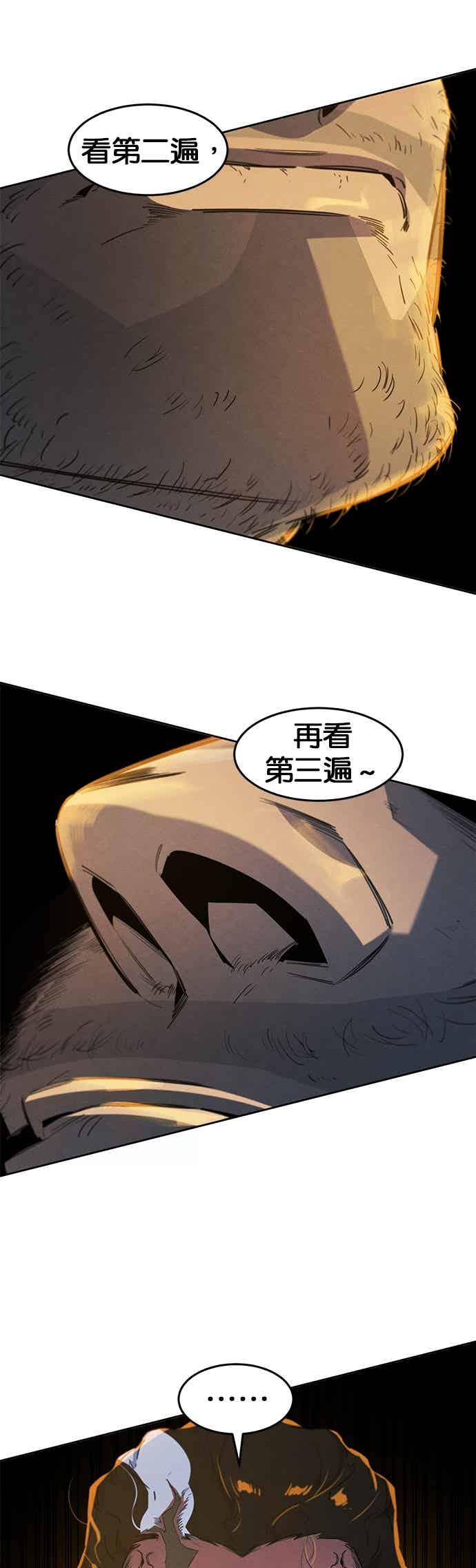 第165话-狂魔重生-刘辰星/JP,Ihy（第14张）