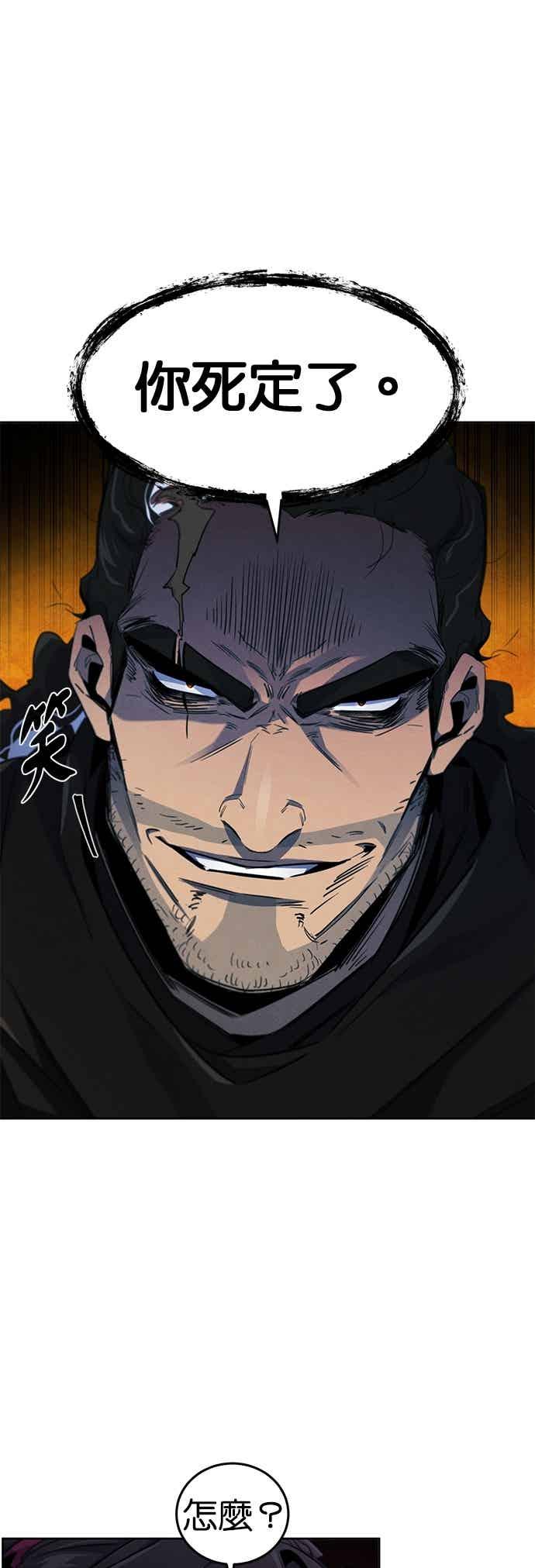 第165话-狂魔重生-刘辰星/JP,Ihy（第11张）