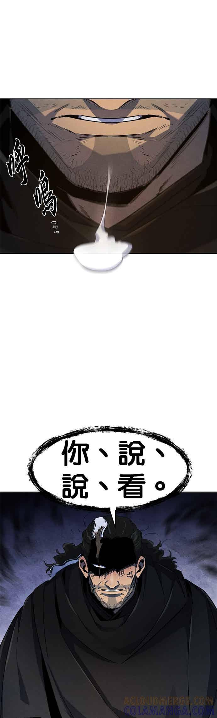 第165话-狂魔重生-刘辰星/JP,Ihy（第25张）