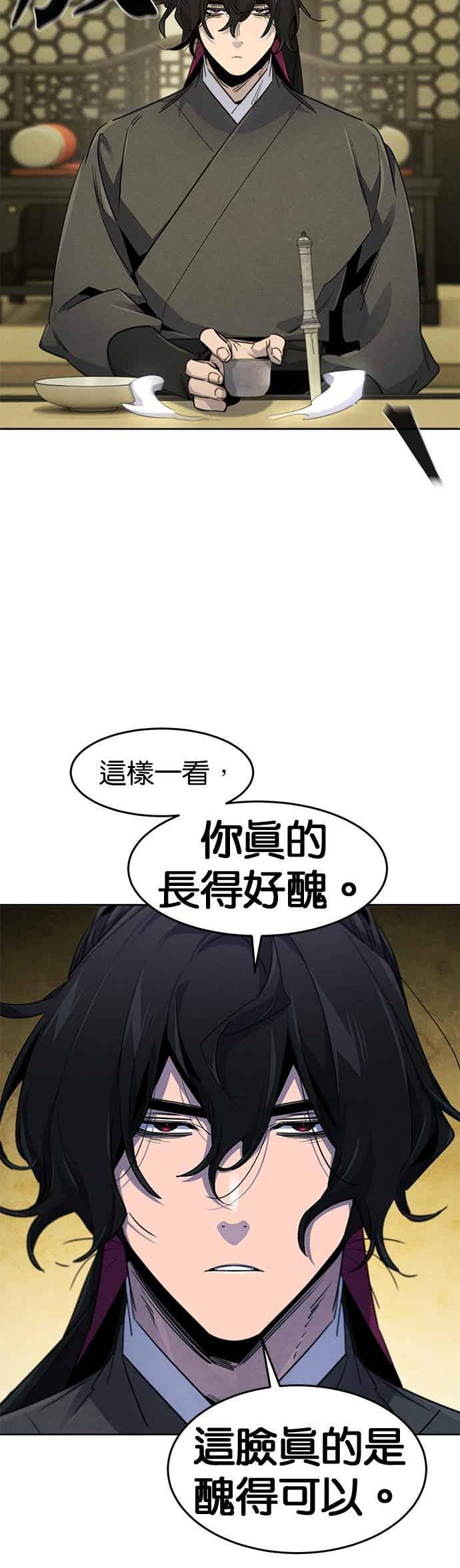 第165话-狂魔重生-刘辰星/JP,Ihy（第5张）