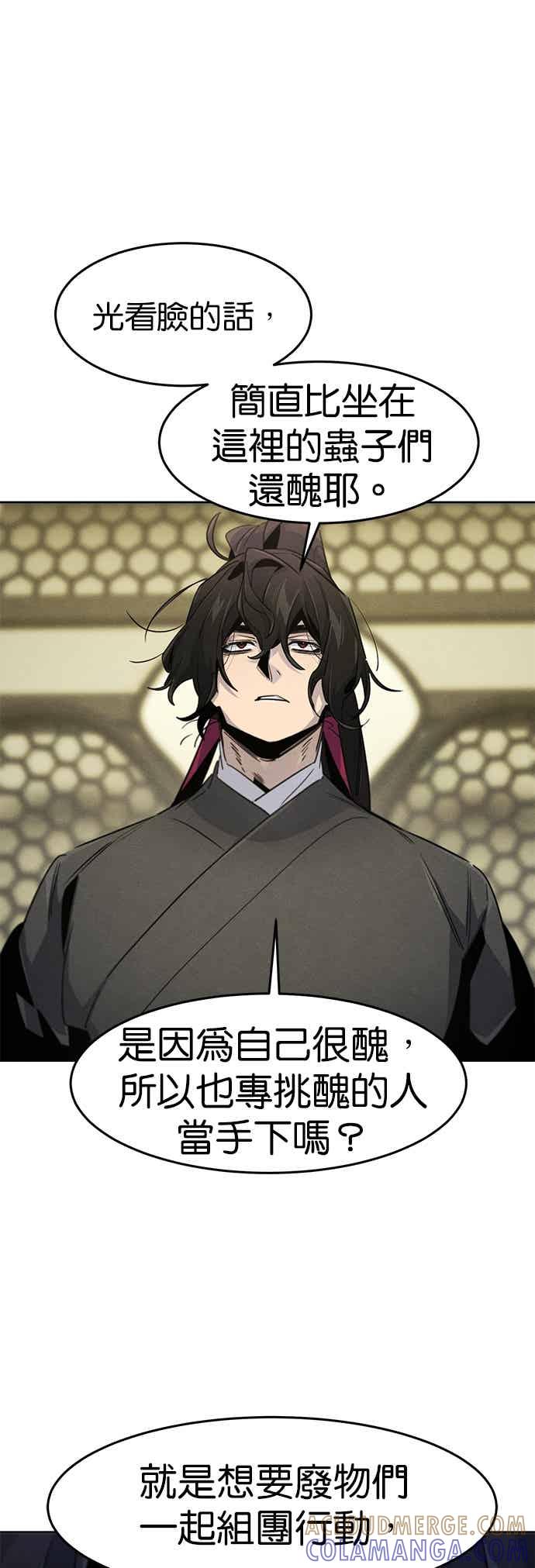第165话-狂魔重生-刘辰星/JP,Ihy（第7张）
