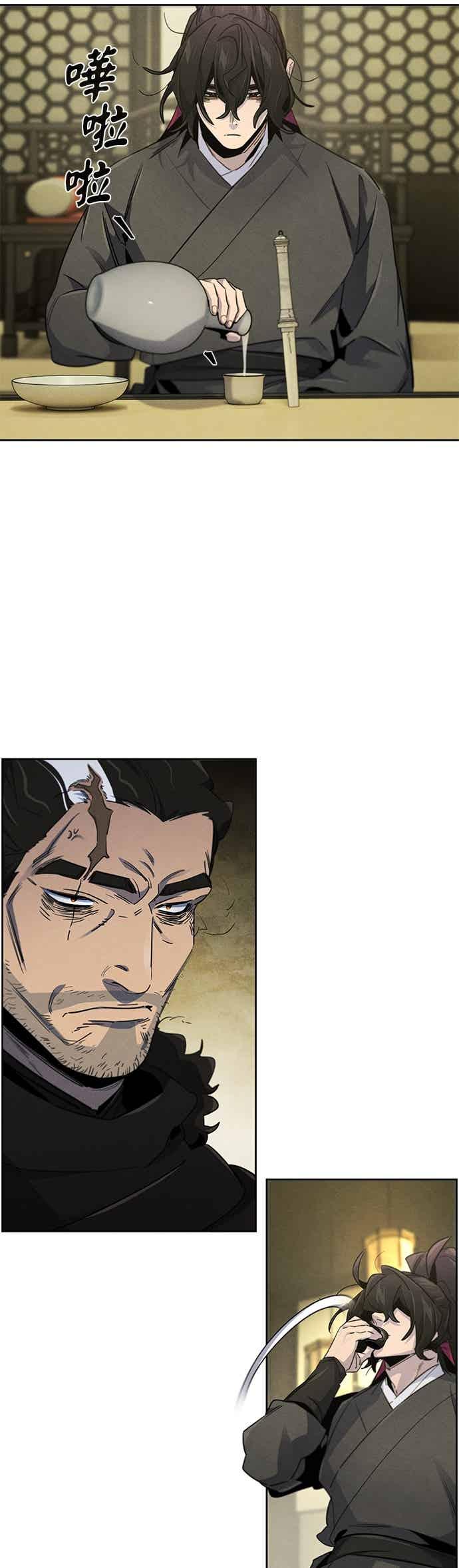 第165话-狂魔重生-刘辰星/JP,Ihy（第3张）