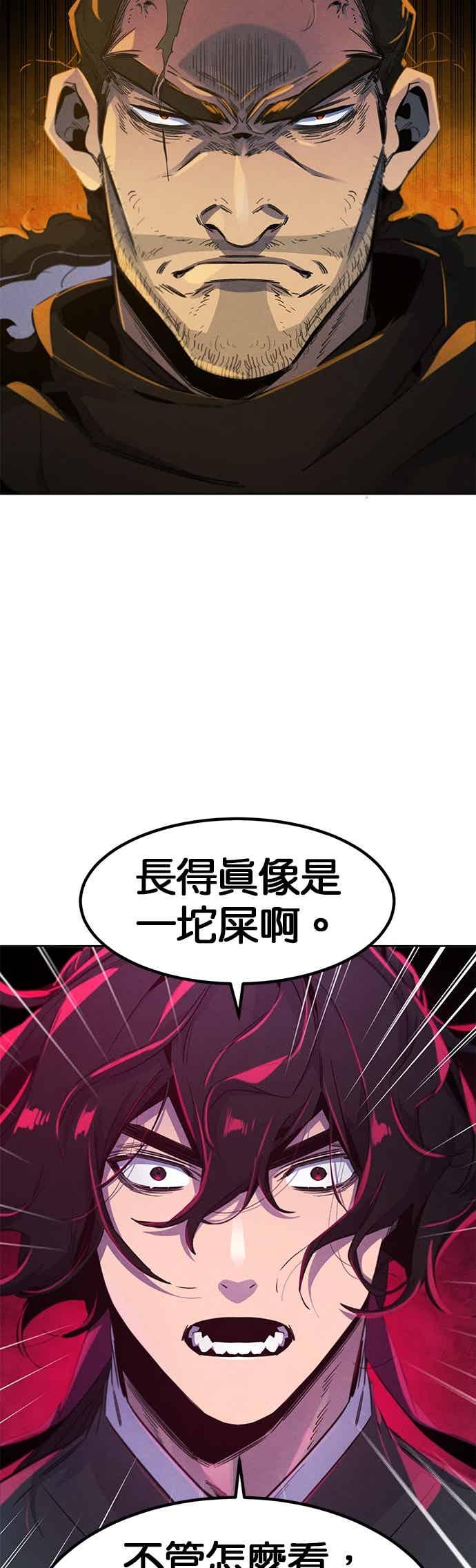 第165话-狂魔重生-刘辰星/JP,Ihy（第15张）