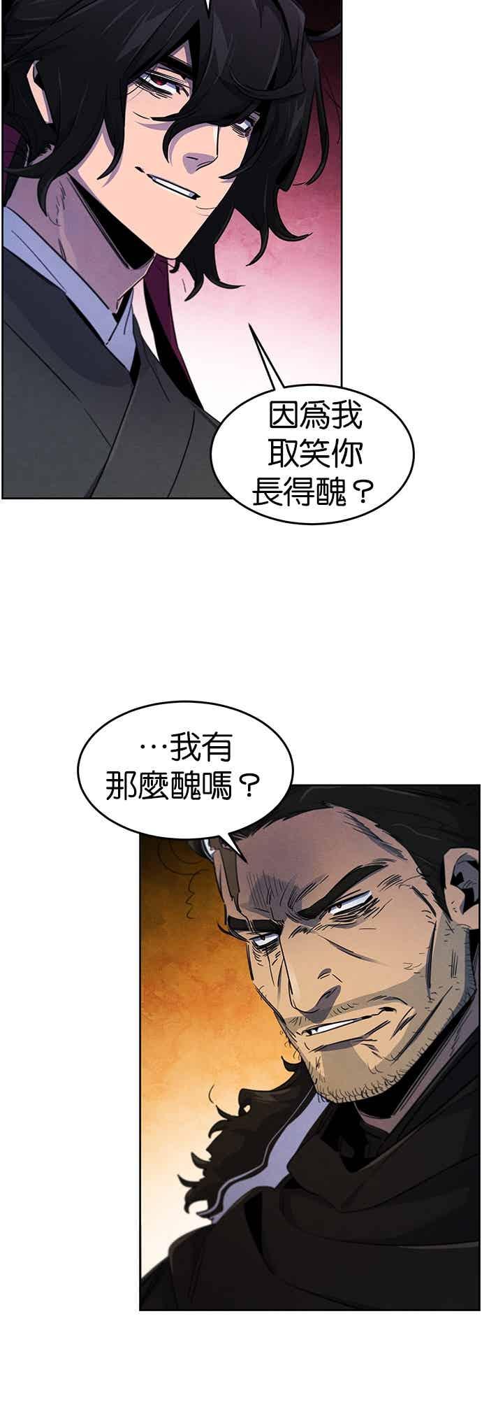 第165话-狂魔重生-刘辰星/JP,Ihy（第12张）