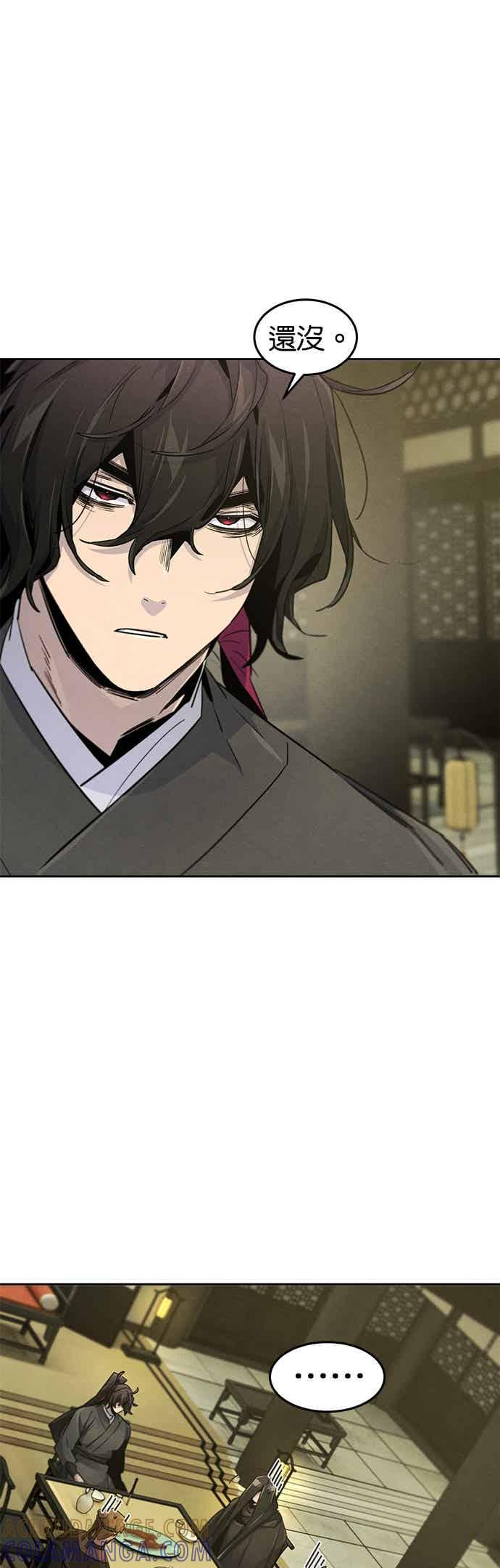 第165话-狂魔重生-刘辰星/JP,Ihy（第19张）
