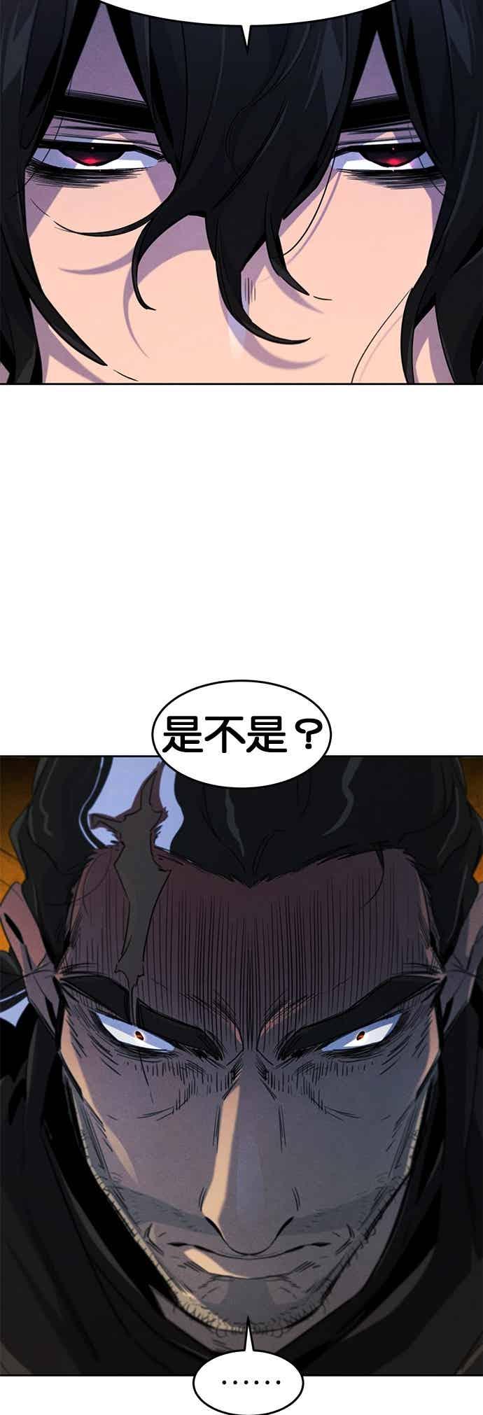 第165话-狂魔重生-刘辰星/JP,Ihy（第8张）
