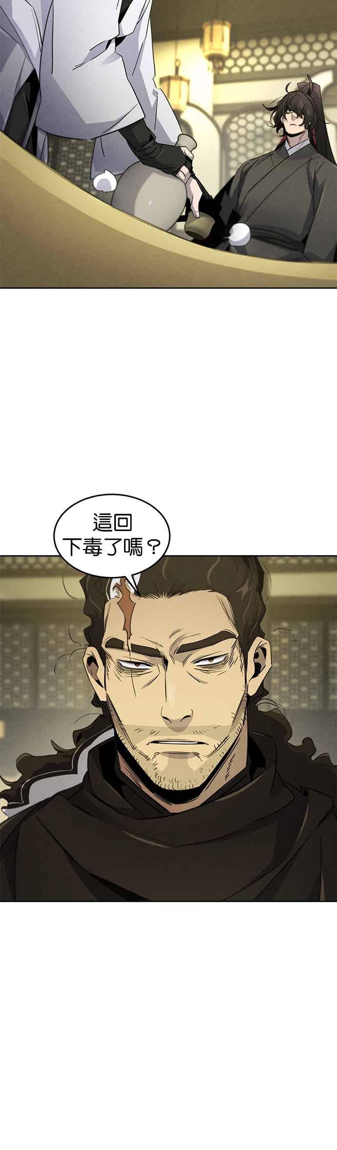 第165话-狂魔重生-刘辰星/JP,Ihy（第2张）