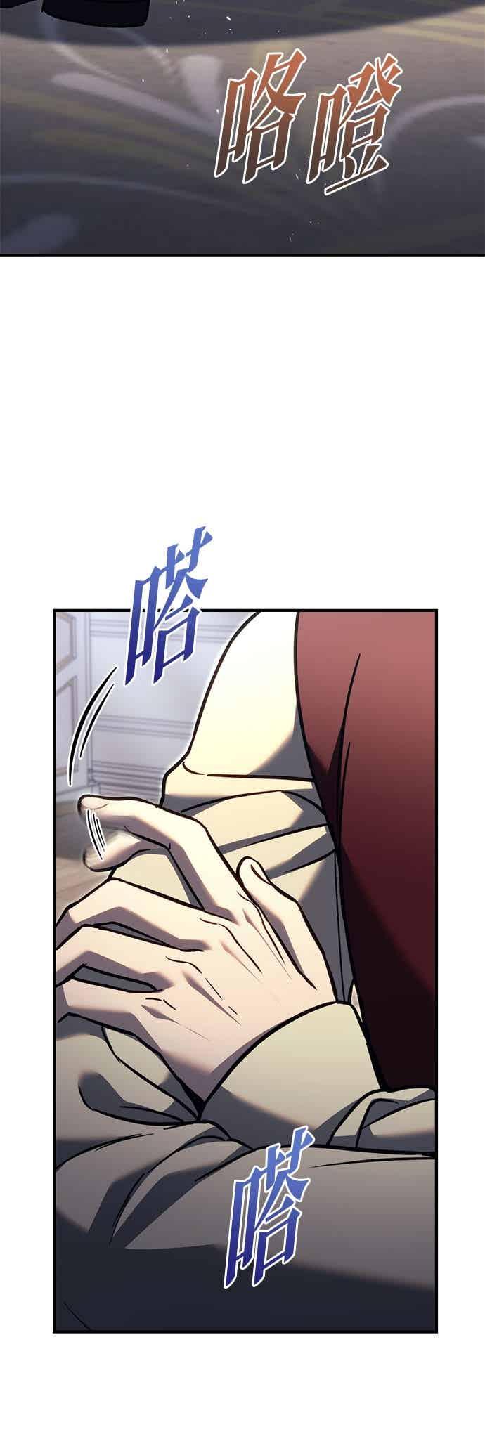 第90话-灭门家族的重生者-Yang Pyung/Painkiller,Saint Nine（第20张）