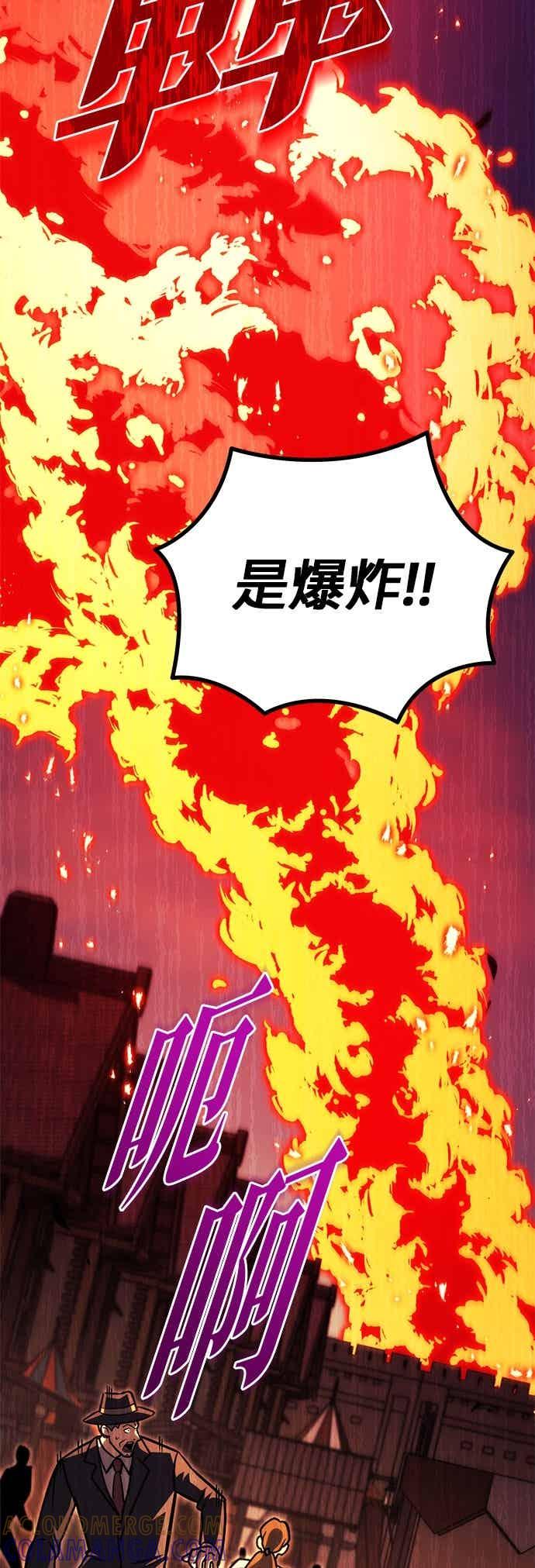 第90话-灭门家族的重生者-Yang Pyung/Painkiller,Saint Nine（第4张）