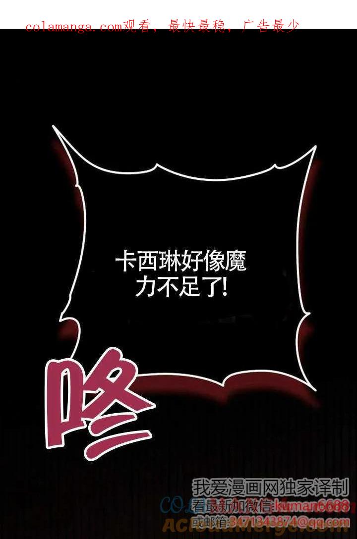 第21话-请教我欲望-（第1张）