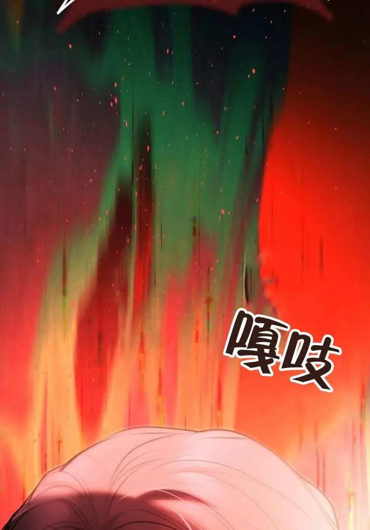 第21话-请教我欲望-[db:作者]（第3张）