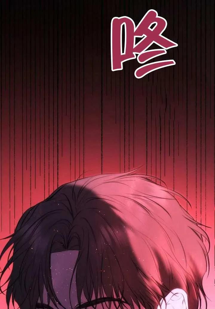 第21话-请教我欲望-（第2张）
