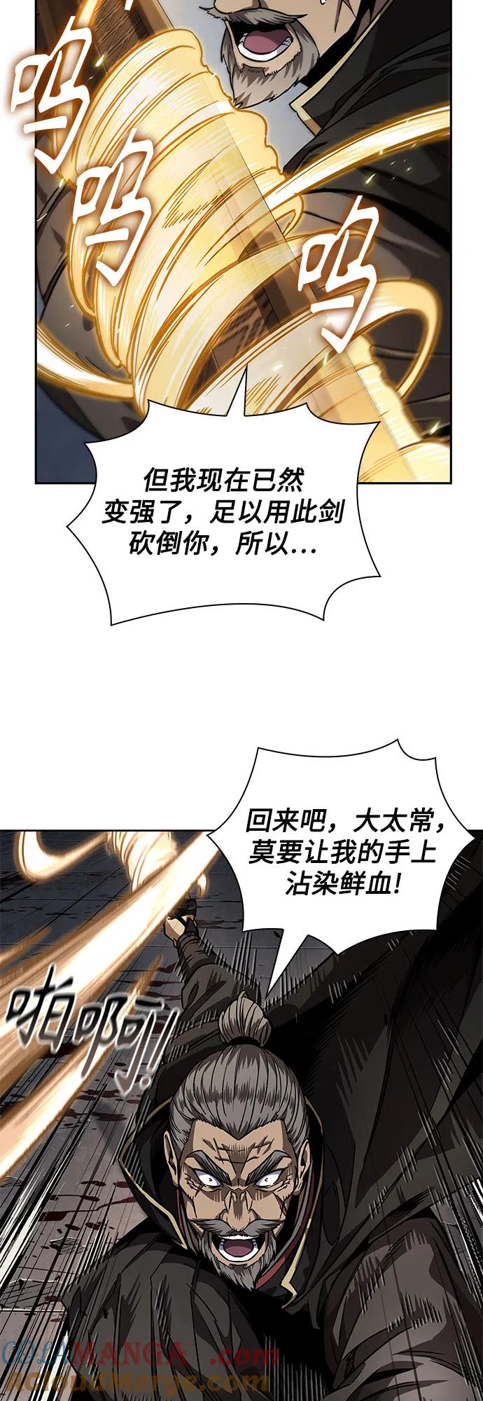 216.第73章皇帝的随身护卫(4)-某天成为魔神-玄坤绝对无敌,金刚不坏（第19张）