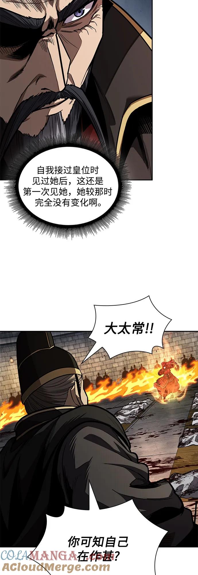 216.第73章皇帝的随身护卫(4)-某天成为魔神-玄坤绝对无敌,金刚不坏（第7张）