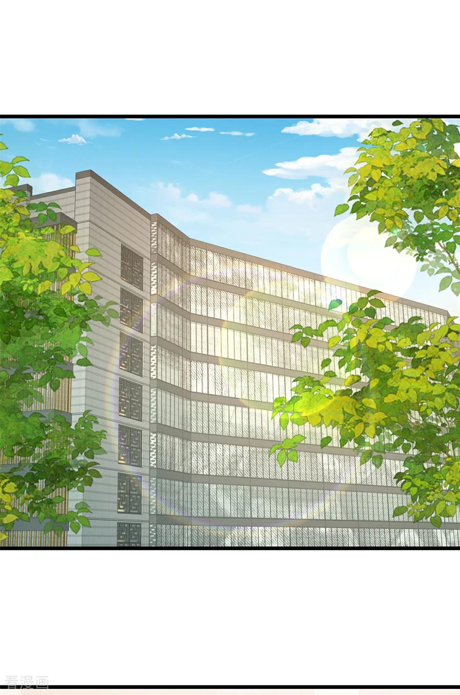 第34话有异性没人性-强势宠爱：娇妻乖一点-阿柯文化（第8张）