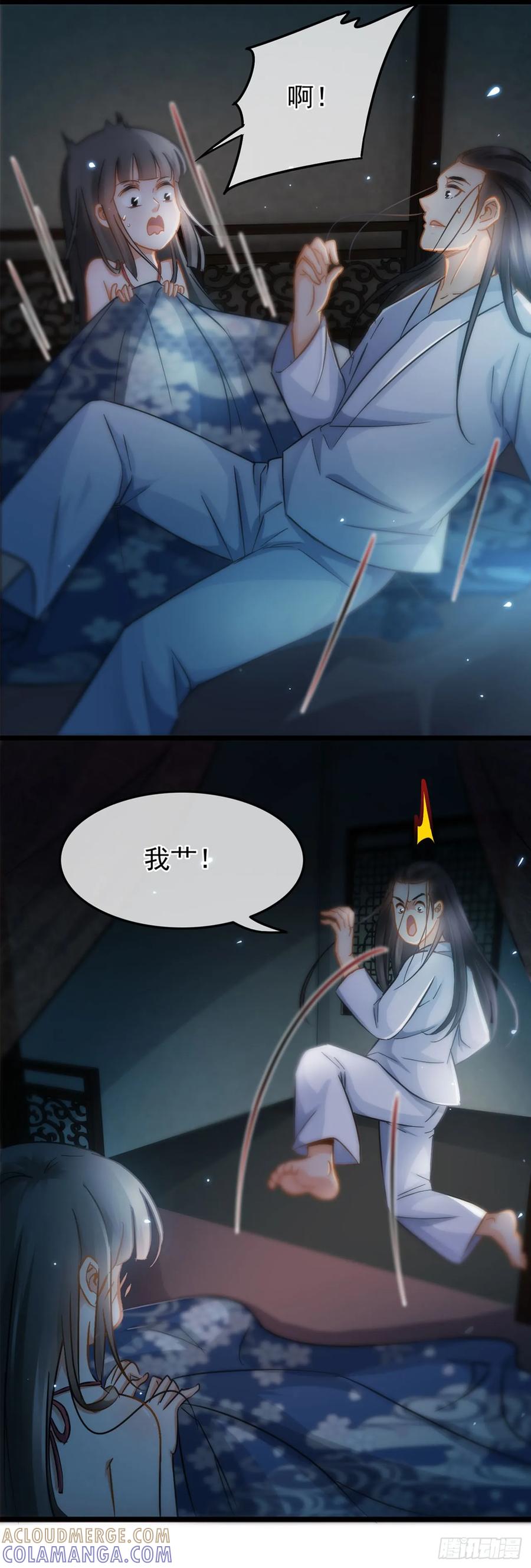 第18话-穿到南宋破奇案-星际数科（第12张）