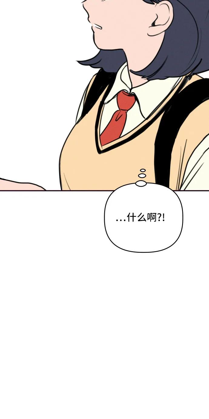 第5话-我们的秘密关系-Cakenyam（第3张）