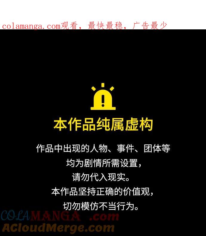 第5话-我们的秘密关系-Cakenyam（第1张）