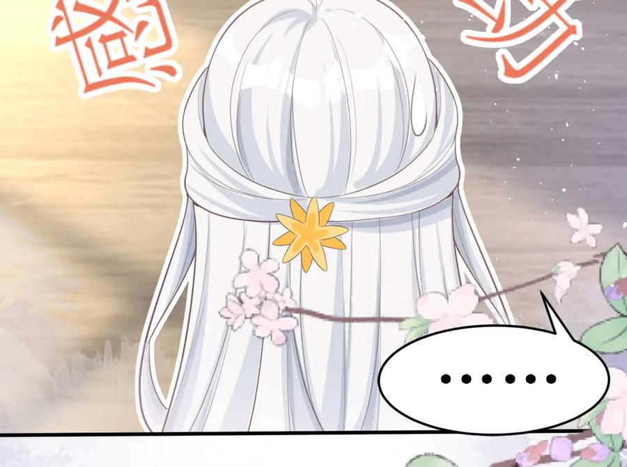 第6话-千金她又美又飒-星际互娱（第5张）