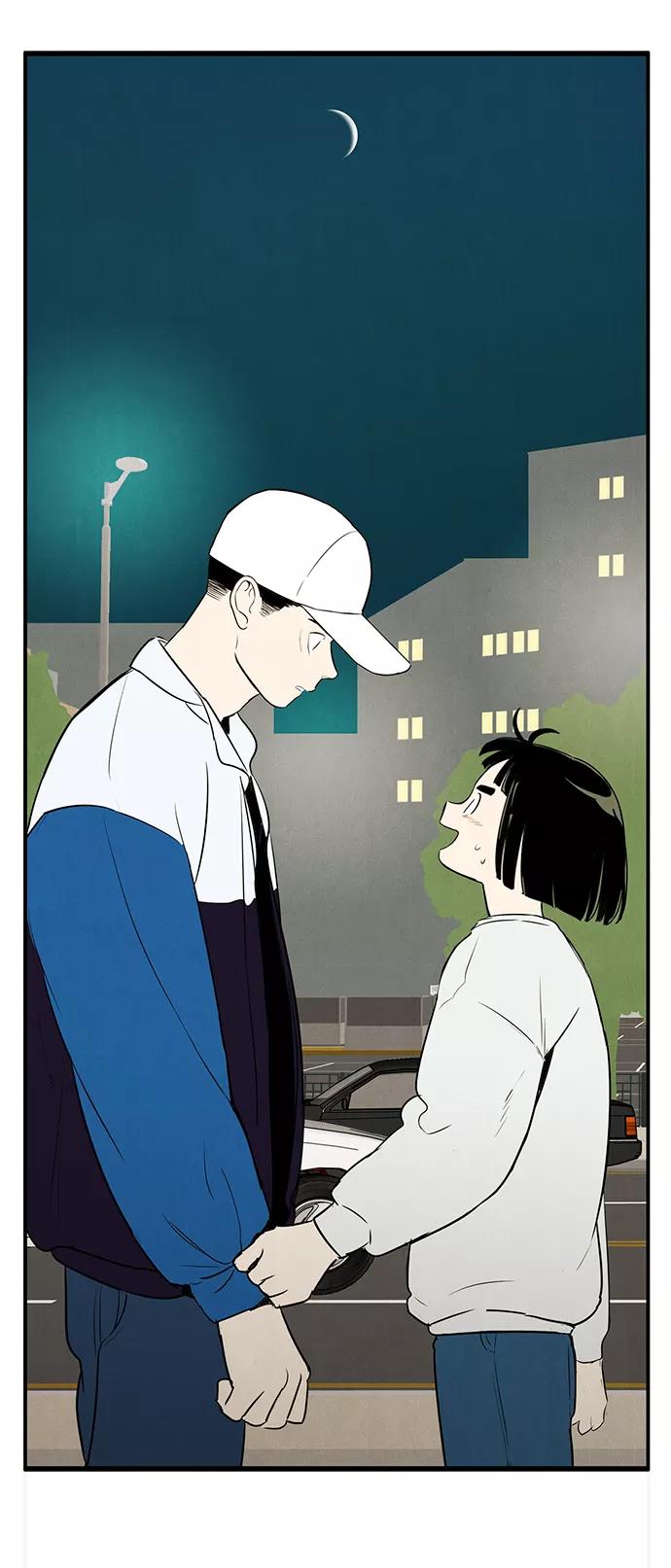 第49话-世纪末青苹果补习班-纯kki（第3张）