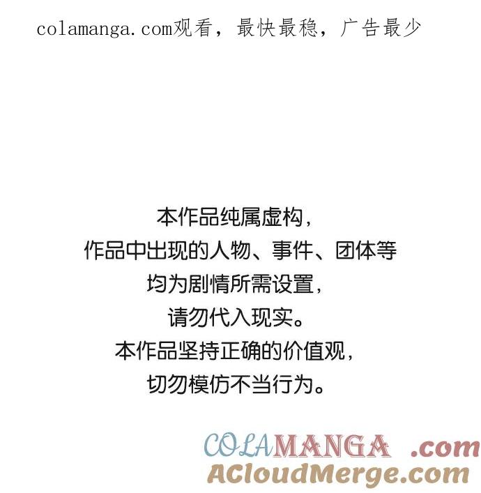 第49话-世纪末青苹果补习班-纯kki（第1张）