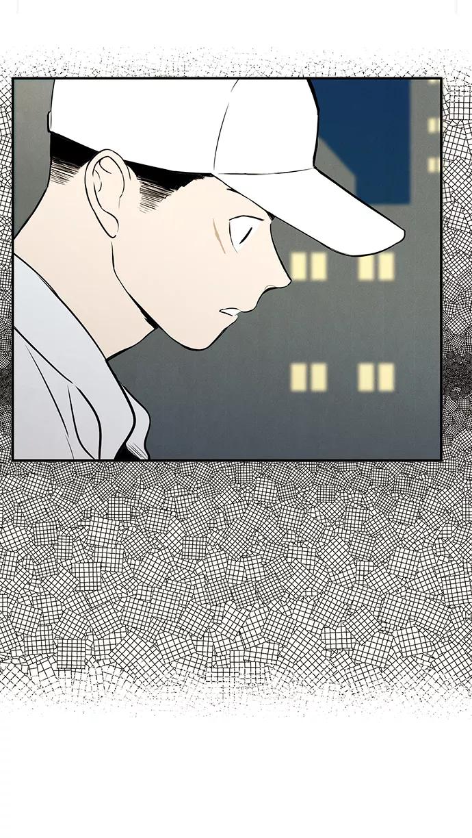 第49话-世纪末青苹果补习班-纯kki（第4张）