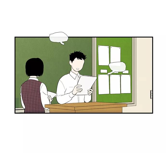 第49话-世纪末青苹果补习班-纯kki（第6张）