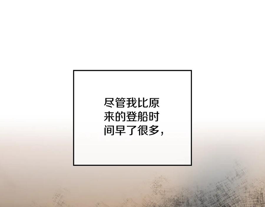 第6话签订契约-同乘一条船的关系-Manta comics+ Seoru（第10张）