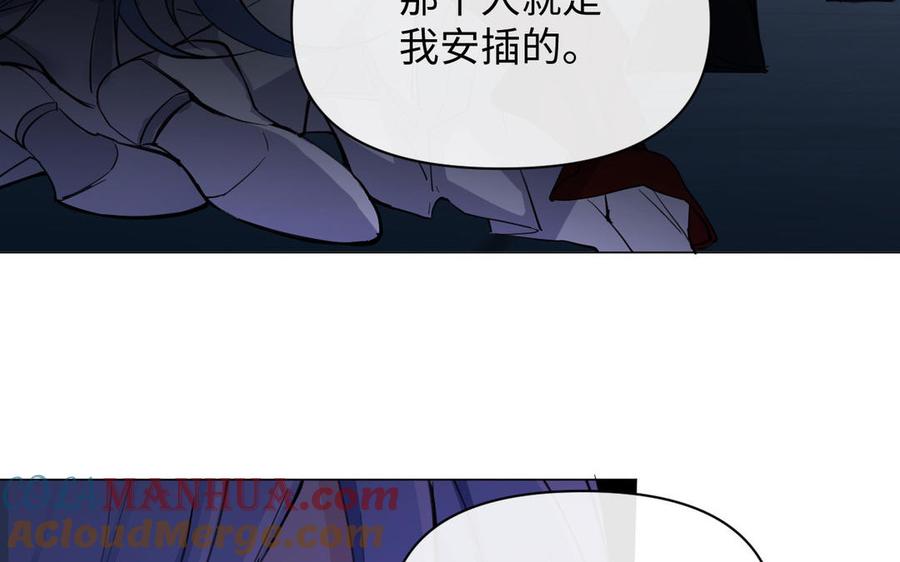 第93话噩梦-公主战争-罗婕 ×胡鲸（籍火文化）（第9张）