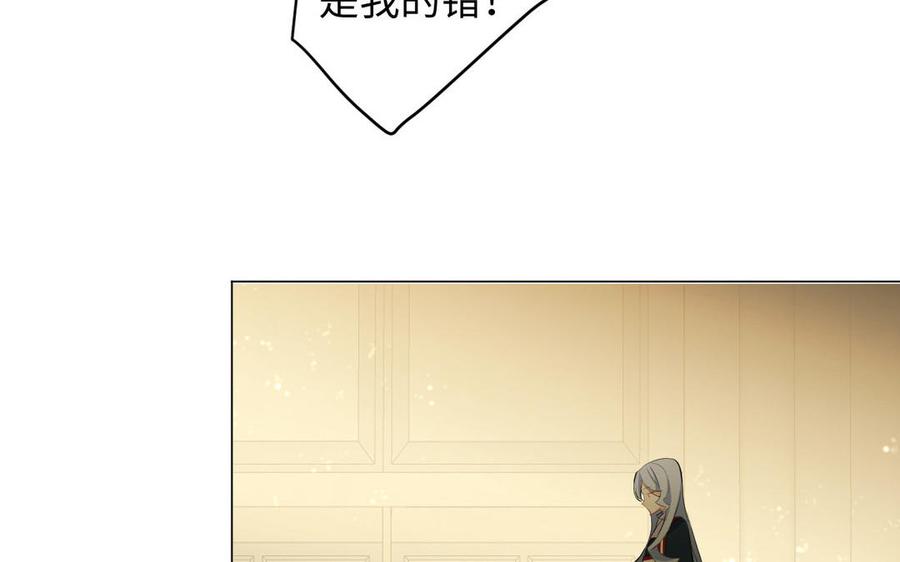 第94话分离的心-公主战争-罗婕 ×胡鲸（籍火文化）（第47张）